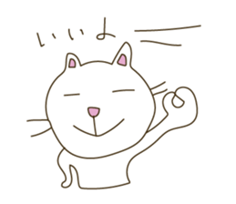 A capricious white cat . sticker #6255128