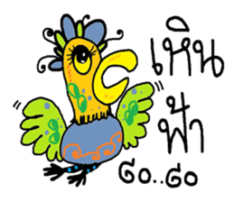 Hippie rooster happy sticker #6255256