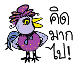Hippie rooster happy sticker #6255259