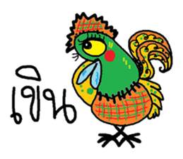 Hippie rooster happy sticker #6255265