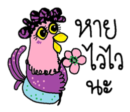 Hippie rooster happy sticker #6255269