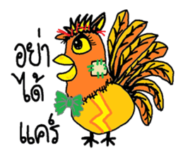 Hippie rooster happy sticker #6255271