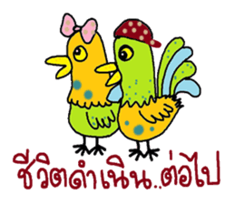 Hippie rooster happy sticker #6255273