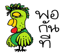 Hippie rooster happy sticker #6255278