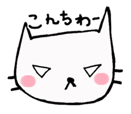 The cat white deadpan sticker #6255416