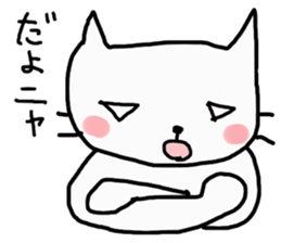 The cat white deadpan sticker #6255417