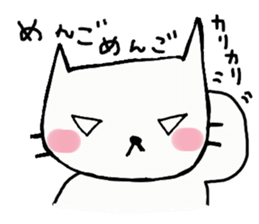 The cat white deadpan sticker #6255420