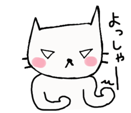 The cat white deadpan sticker #6255422