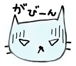 The cat white deadpan sticker #6255425