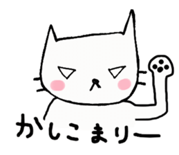 The cat white deadpan sticker #6255426