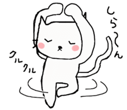 The cat white deadpan sticker #6255429