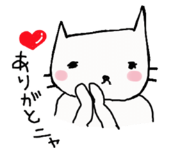 The cat white deadpan sticker #6255430