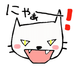 The cat white deadpan sticker #6255431