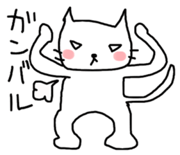 The cat white deadpan sticker #6255432