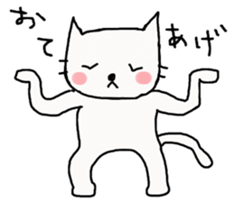 The cat white deadpan sticker #6255433