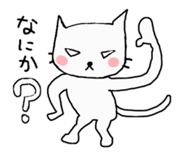 The cat white deadpan sticker #6255435