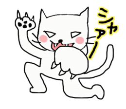 The cat white deadpan sticker #6255437