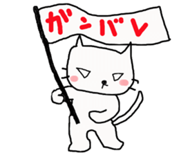 The cat white deadpan sticker #6255440