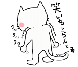 The cat white deadpan sticker #6255447