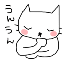 The cat white deadpan sticker #6255448