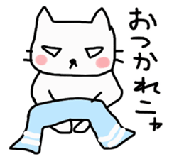 The cat white deadpan sticker #6255451