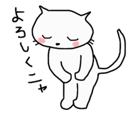 The cat white deadpan sticker #6255452