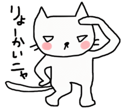 The cat white deadpan sticker #6255453