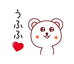 The white bear 2 (Shirokuma-chi) sticker #6255736