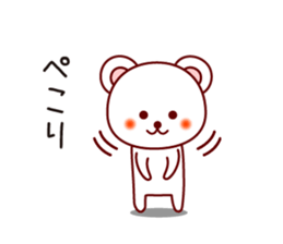 The white bear 2 (Shirokuma-chi) sticker #6255738