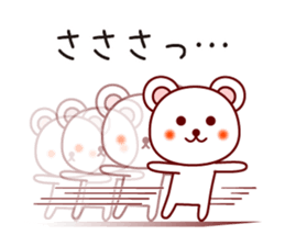 The white bear 2 (Shirokuma-chi) sticker #6255740