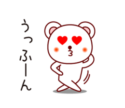 The white bear 2 (Shirokuma-chi) sticker #6255741