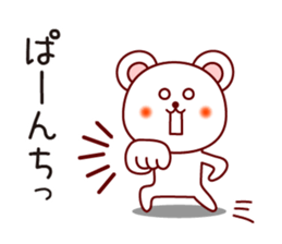 The white bear 2 (Shirokuma-chi) sticker #6255742