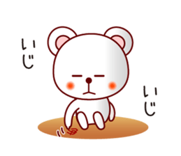 The white bear 2 (Shirokuma-chi) sticker #6255745