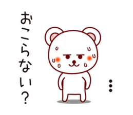 The white bear 2 (Shirokuma-chi) sticker #6255759