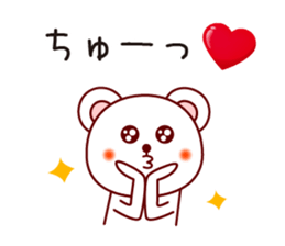 The white bear 2 (Shirokuma-chi) sticker #6255760