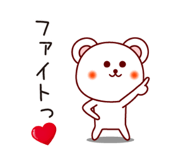 The white bear 2 (Shirokuma-chi) sticker #6255761