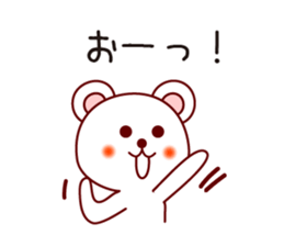 The white bear 2 (Shirokuma-chi) sticker #6255762