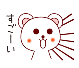The white bear 2 (Shirokuma-chi) sticker #6255765