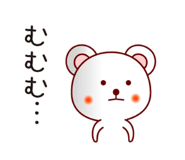 The white bear 2 (Shirokuma-chi) sticker #6255767