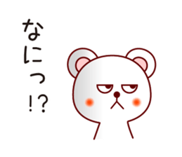 The white bear 2 (Shirokuma-chi) sticker #6255771