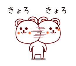 The white bear 2 (Shirokuma-chi) sticker #6255772