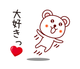 The white bear 2 (Shirokuma-chi) sticker #6255773