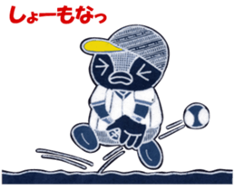 Penko-chan : Great Baseball Fan sticker #6255778