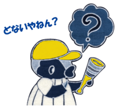 Penko-chan : Great Baseball Fan sticker #6255782