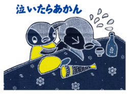 Penko-chan : Great Baseball Fan sticker #6255791