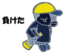 Penko-chan : Great Baseball Fan sticker #6255793