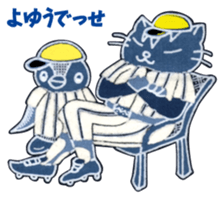 Penko-chan : Great Baseball Fan sticker #6255797