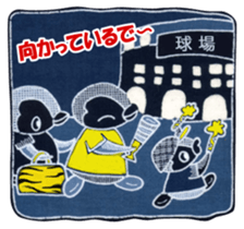 Penko-chan : Great Baseball Fan sticker #6255799