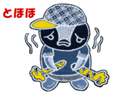 Penko-chan : Great Baseball Fan sticker #6255800