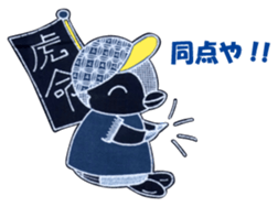 Penko-chan : Great Baseball Fan sticker #6255804